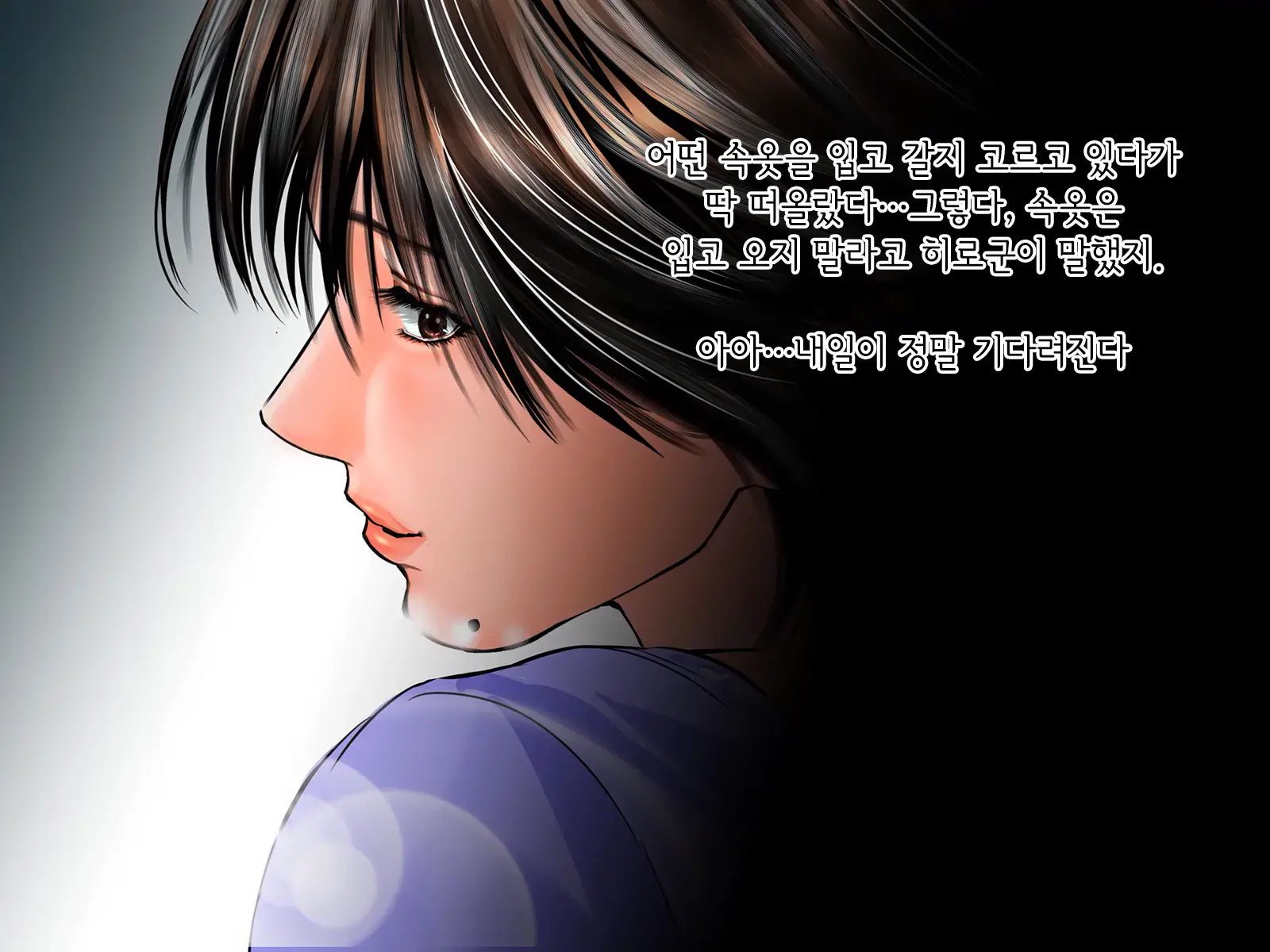 Mama No Furin Nikki Miyoko 38-Sai Wa Musuko No Doukyuusei To... | 엄마의 불륜일기 38살 미요코는 아들의 동급생과…